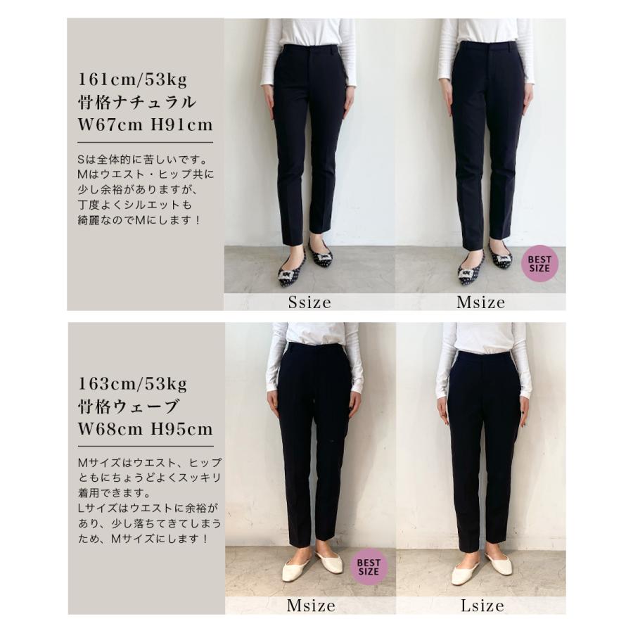 テーパードパンツ | レディース ボトム パンツ テーパード 美脚 脚長