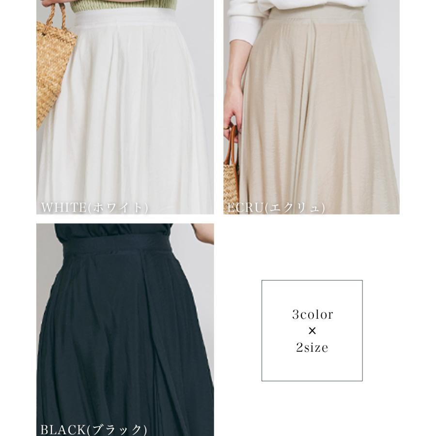 サーキュラースカート スカート レディース ロングスカート