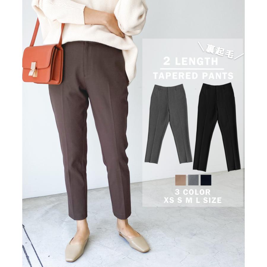 レディース ボトム パンツ テーパード 裏起毛 BASEMENT online 2020AW【宅配便】【BO2020AW】 :tw-0733:BASEMENT online - 通販 - Yahoo!ショッピング レディース ボトム パンツ テーパード 裏起毛 BASEMENT online 2020AW【宅配便】【BO2020AW】 :tw-0733:BASEMENT online - 通販 - Yahoo!ショッピング