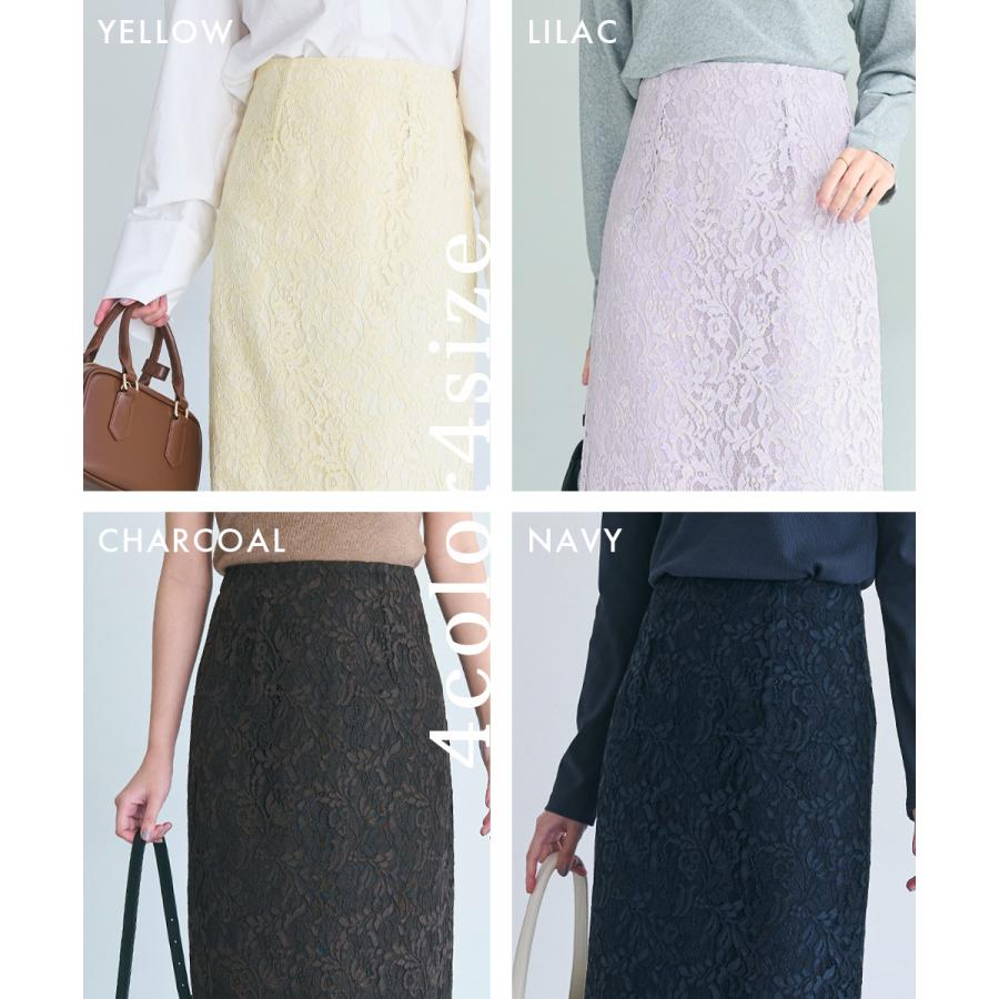 レースタイトスカート｜タイトスカート スリット レース レース