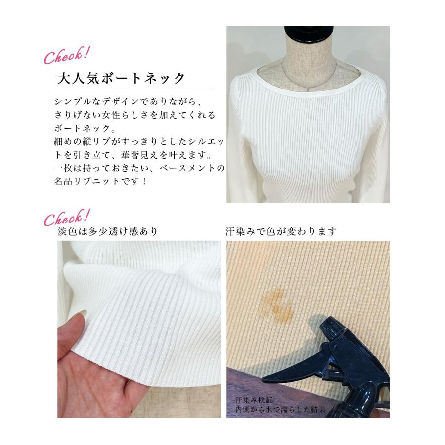 ボートネックリブニット｜トップス リブ 長袖 シンプル オフィス 高