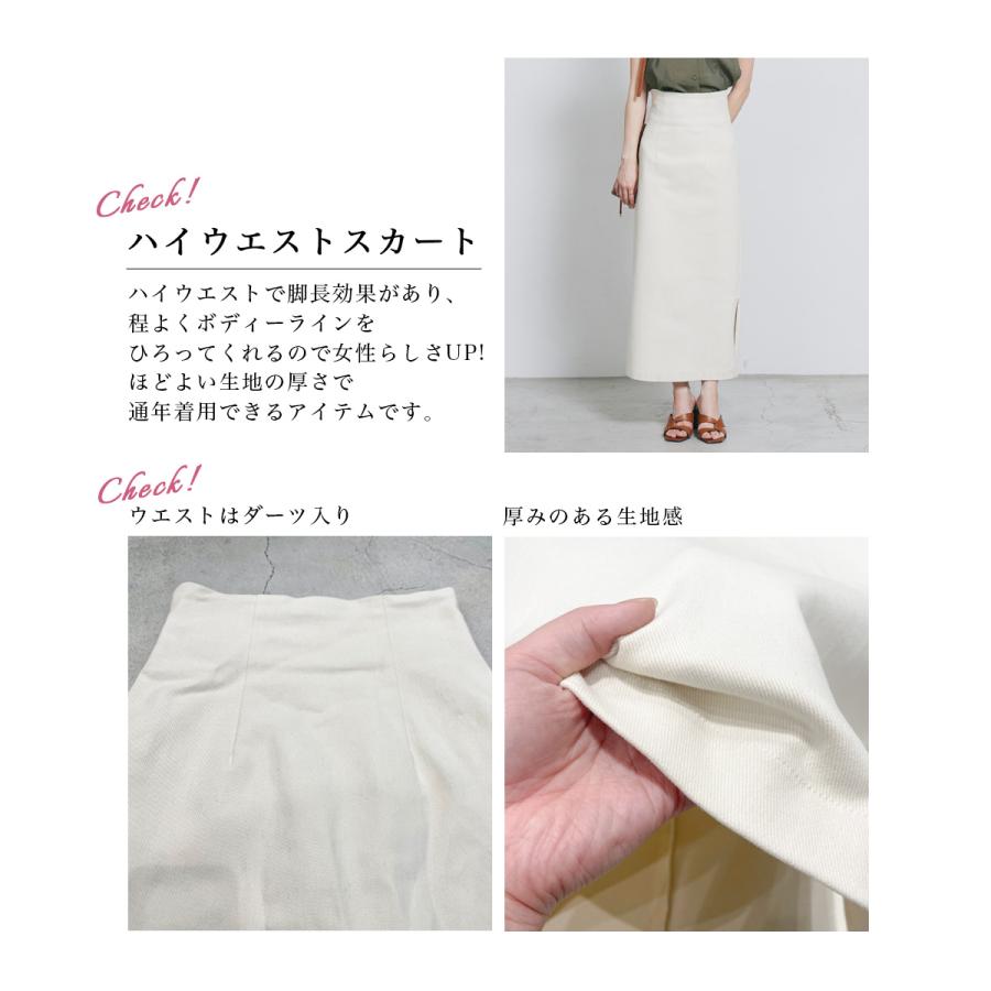 MAAYA DESIGN】ハイウエストタイトスカート|スリット ロング MAAYA DESIGN】ハイウエストタイトスカート|スリット ロング