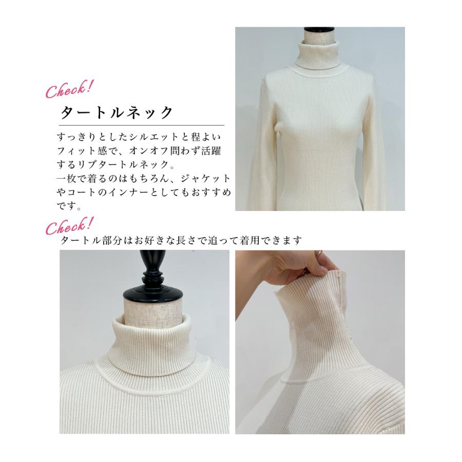 タートルネックリブニットトップス｜レディース タートルネック
