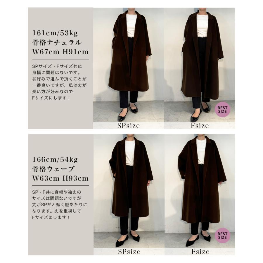 リバーロングコート|体型カバー レディース アウター コート リバーロングコート|体型カバー レディース アウター コート