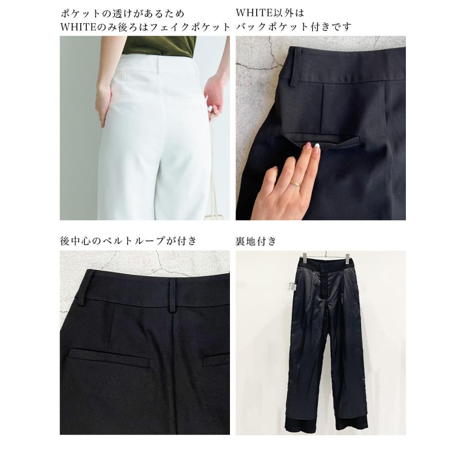 カジュアル　パンツ　ホワイト　M 新品　フォロー割-200円 センタープレスワイドパンツ｜ 美脚 きれいめ センタープレス