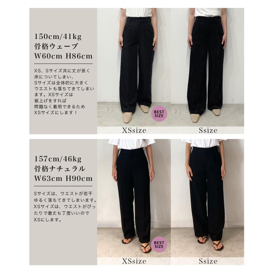 センタープレスワイドパンツ｜ 美脚 きれいめ センタープレス