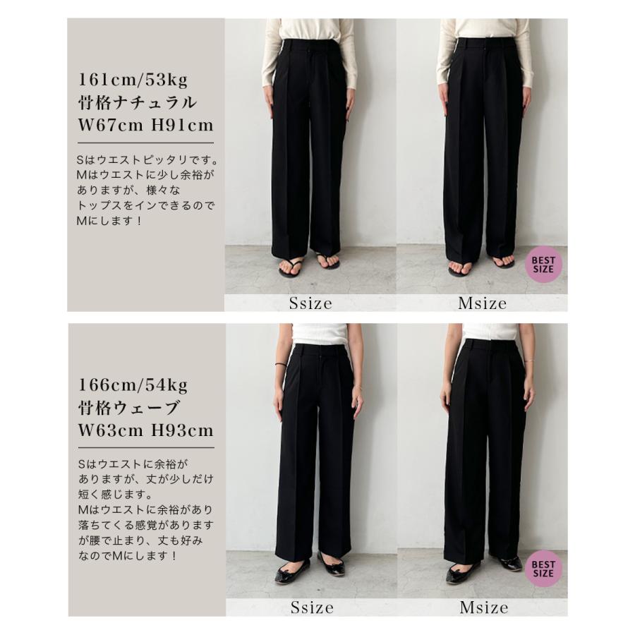 センタープレスワイドパンツ｜ 美脚 きれいめ センタープレス