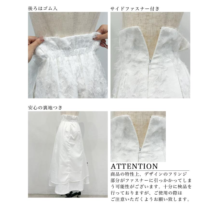 コムデギャルソン ネイビーフリンジフレアスカート サイドファスナー Mサイズ コムデギャルソン ネイビーフリンジフレアスカート サイドファスナー M