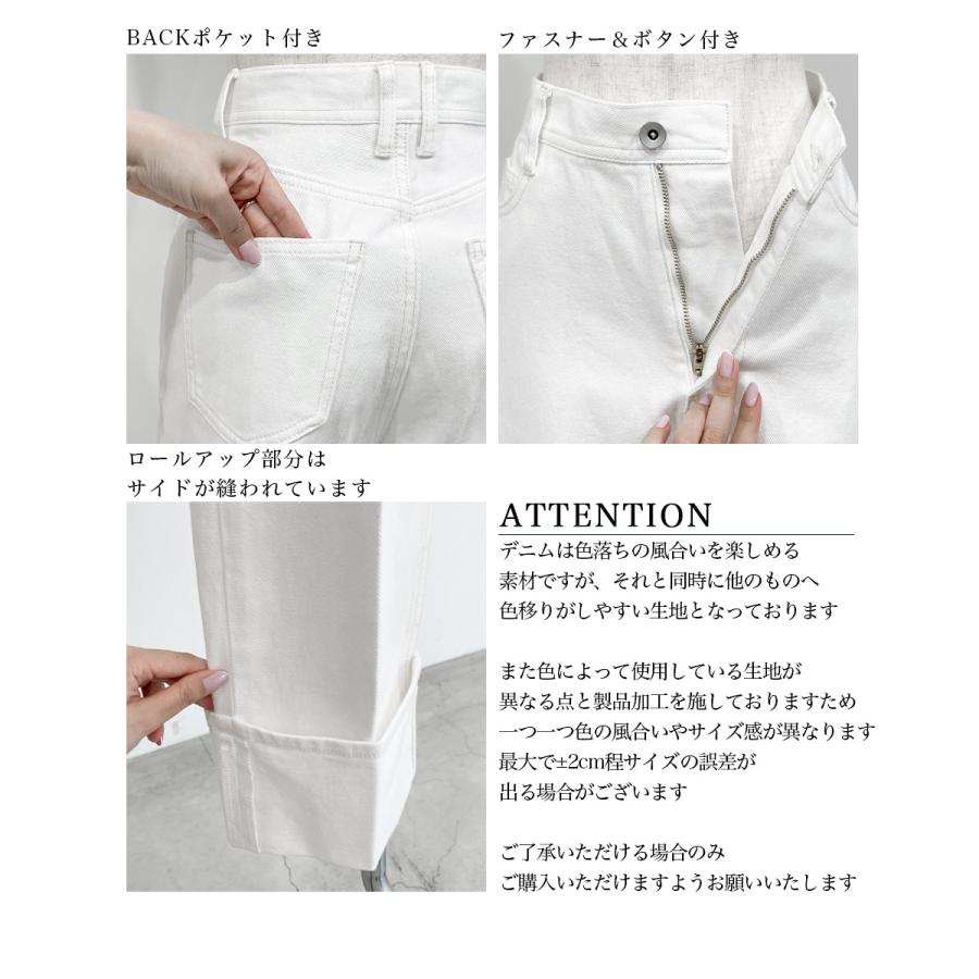 ロールアップデニム レディース ボトムス デニムパンツ デニム ボトム