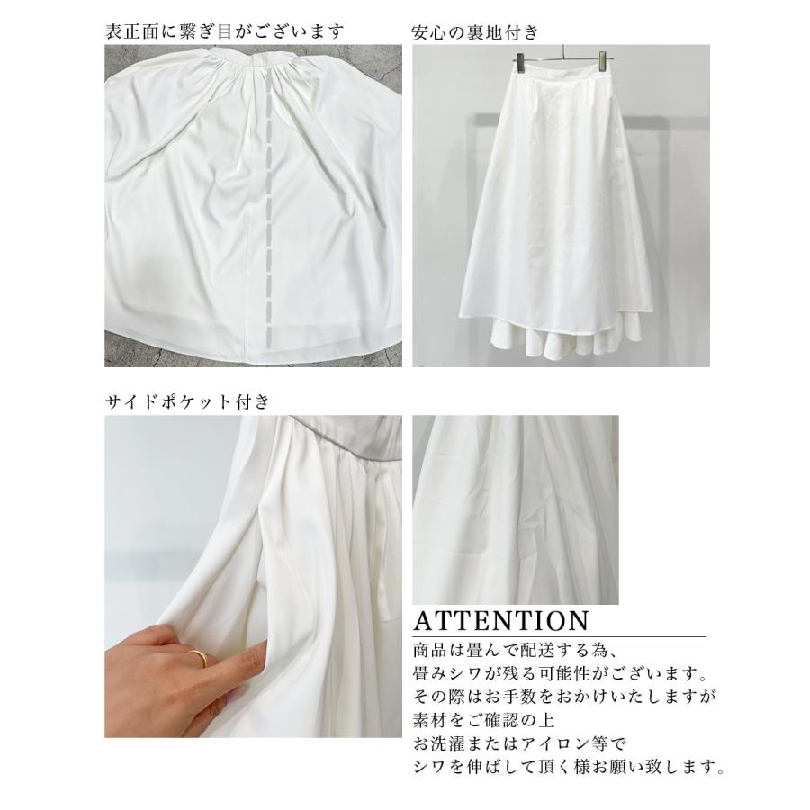 撥水タックフレアスカート ｜ 撥水 雨 おしゃれ フレアスカート