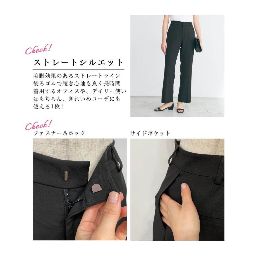 ストレートスラックス|脚長 美脚 小さいサイズ 大きいサイズ ストレートスラックス|脚長 美脚 小さいサイズ 大きいサイズ