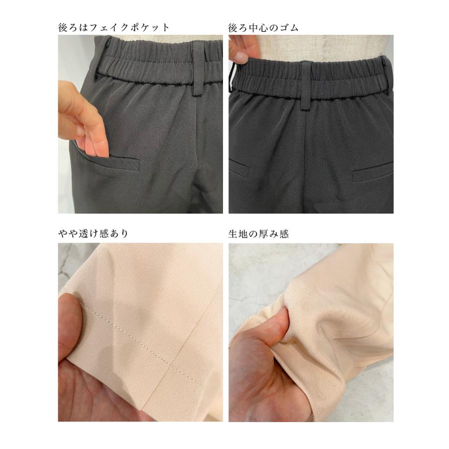 スラックス eh5671-01_1.jpg