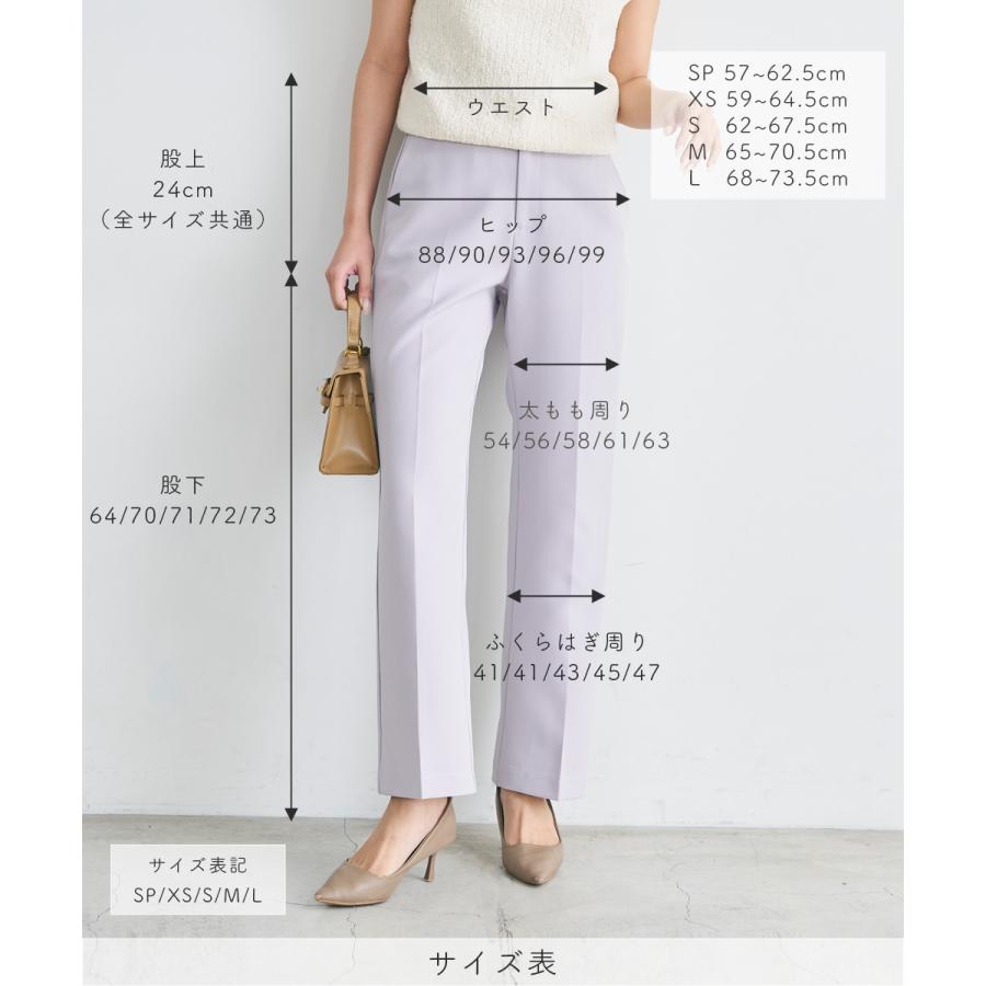 ストレートスラックス|脚長 美脚 小さいサイズ 大きいサイズ ストレートスラックス|脚長 美脚 小さいサイズ 大きいサイズ
