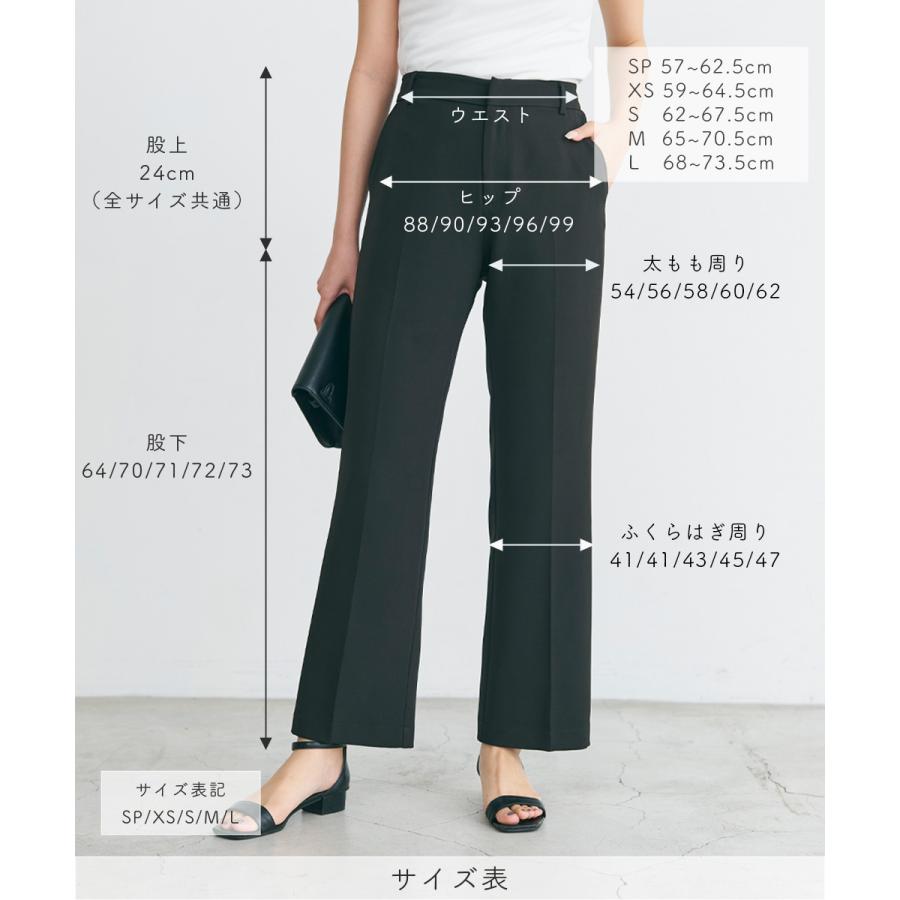 ストレートスラックス｜脚長 美脚 小さいサイズ 大きいサイズ パンツ