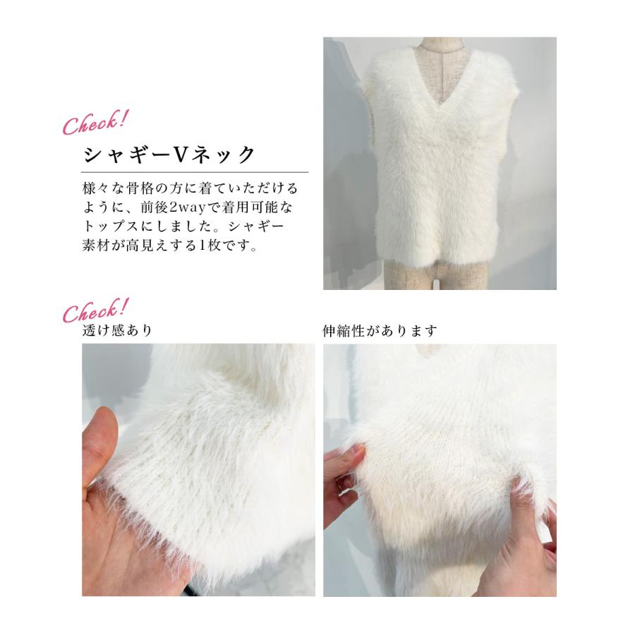 HARUKA DESIGN】シャギーVネックベスト | ニット シャギー HARUKA DESIGN】シャギーVネックベスト | ニット シャギー