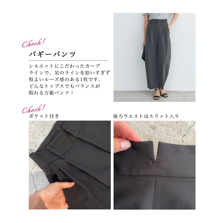 カーブバギーパンツ|パンツ ボトムス タックパンツ カーブ カーブバギーパンツ|パンツ ボトムス タックパンツ カーブ