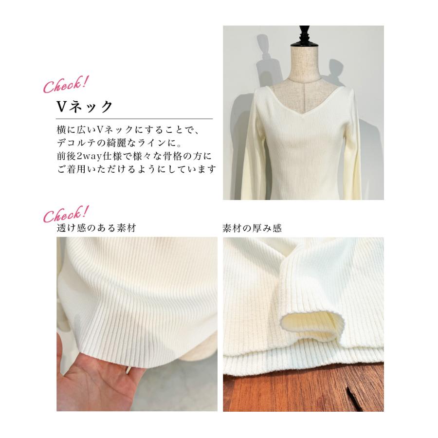 Vネックセミオフショルニット | ちくちくしない 前後2way Vネックセミオフショルニット | ちくちくしない 前後2way