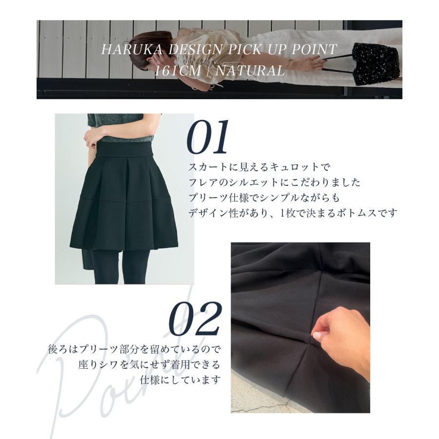 HARUKA DESIGN】 ハイウエストキュロット|レディース HARUKA DESIGN】 ハイウエストキュロット|レディース