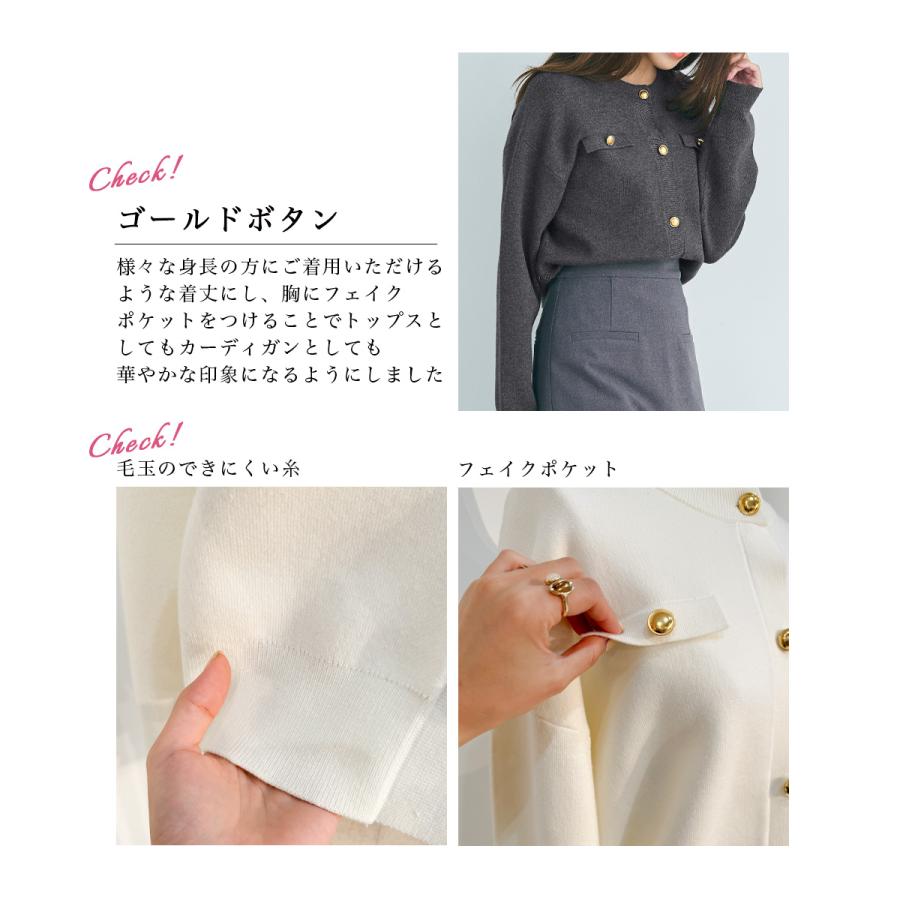 HARUKA DESIGN】ゴールドボタンカーディガン|トップス 長袖 HARUKA DESIGN】ゴールドボタンカーディガン|トップス 長袖