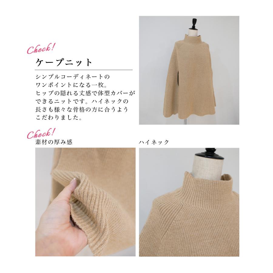 MIYU DESIGN】 ケープニット | トップス ニット ハイネック MIYU DESIGN】 ケープニット | トップス ニット ハイネック
