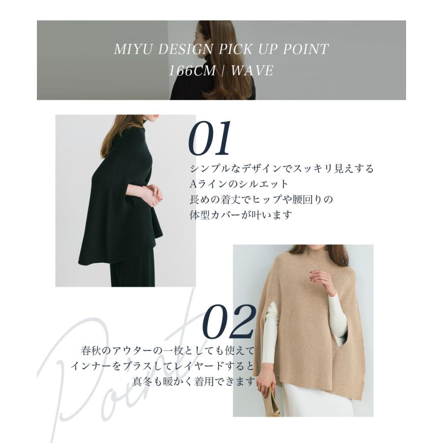 MIYU DESIGN】 ケープニット | トップス ニット ハイネック MIYU DESIGN】 ケープニット | トップス ニット ハイネック
