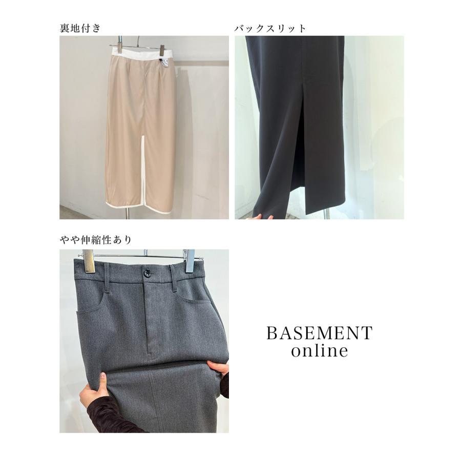 HARUKA DESIGN】バックスリットハイウエストタイトスカート ｜ ロング