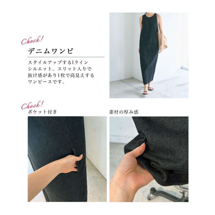 アメスリデニムワンピース ｜ レディース ワンピース デニム