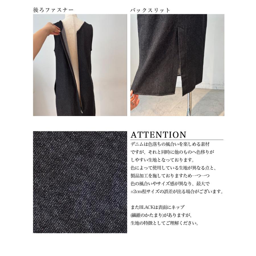 アメスリデニムワンピース ｜ レディース ワンピース デニムワンピース