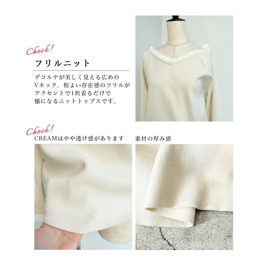 フリルドッキングニット ｜ ニット レディース トップス カラーニット