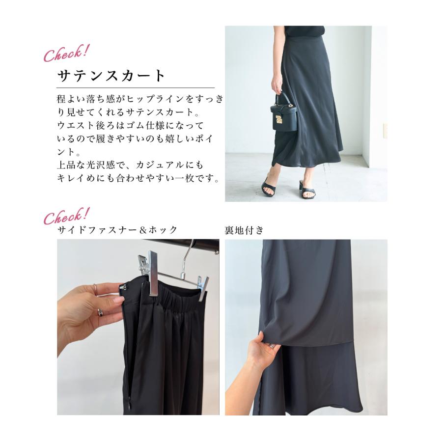 HARUKA DESIGN】サテンスカート ｜ ロング サテンスカート 大きい