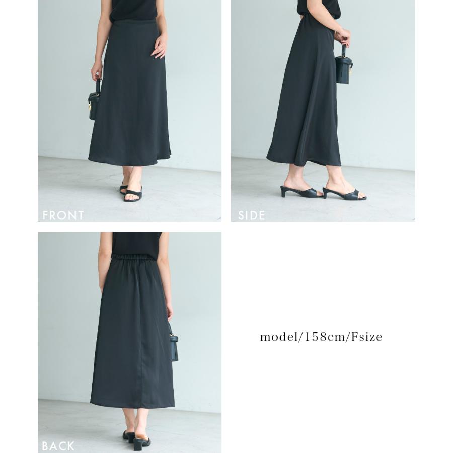 HARUKA DESIGN】サテンスカート ｜ ロング サテンスカート 大きい