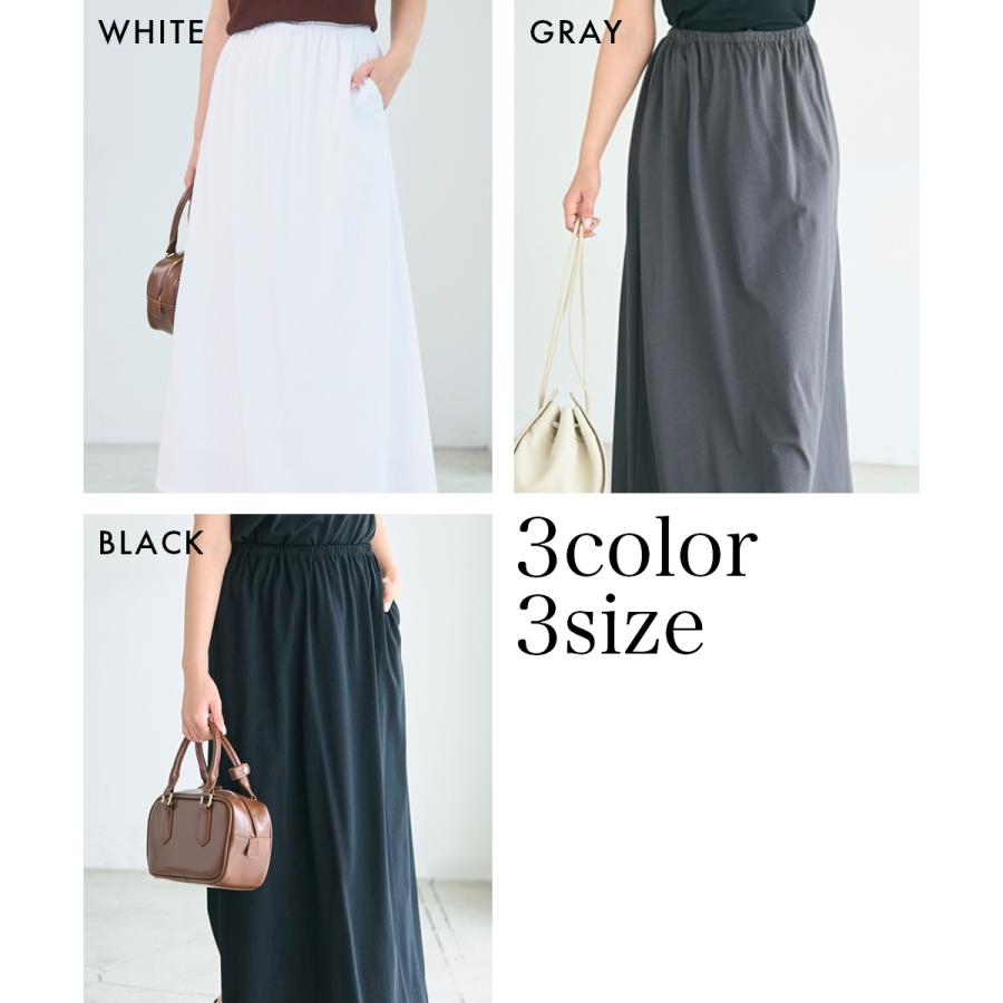 m.i.d 新品未使用タグ付き　光沢スカート　ウエストゴム 楽天市場】ロングスカート タイト 春夏 レディース サテン