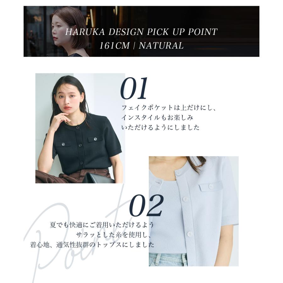 HARUKA DESIGN】半袖カーディガン｜ レディース トップス 羽織 ニット
