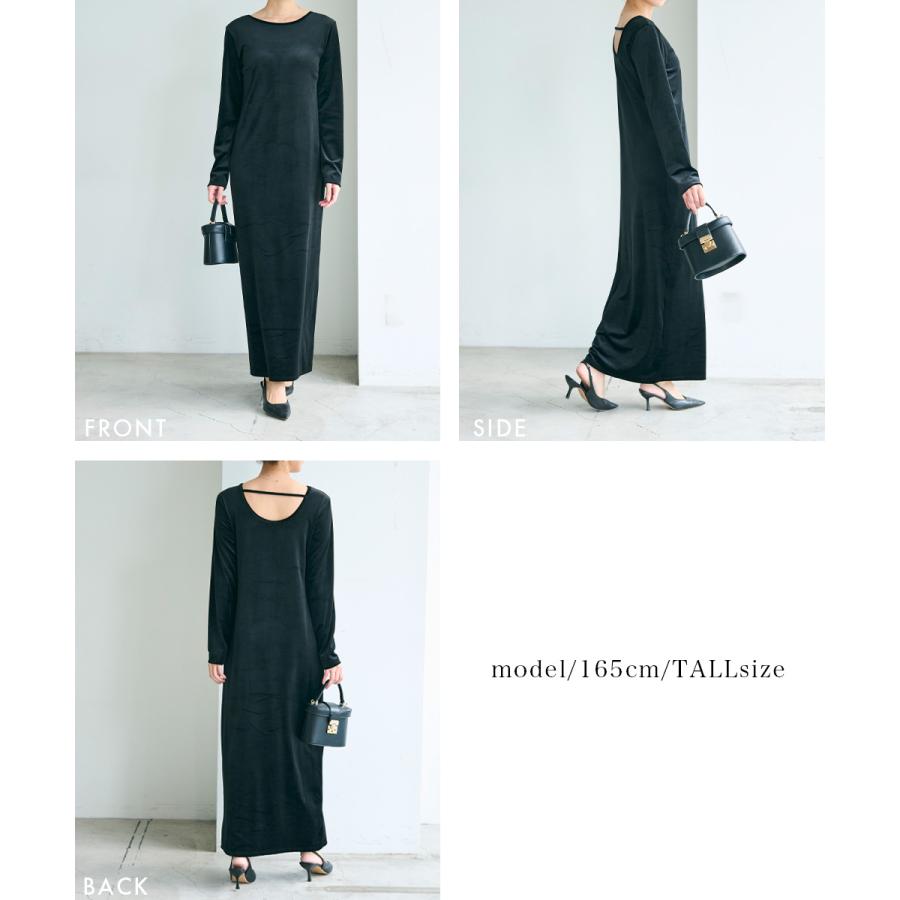 ワンピース haruka.s HARUKA DESIGN】バックシャンベロアマキシワンピース｜ワンピース