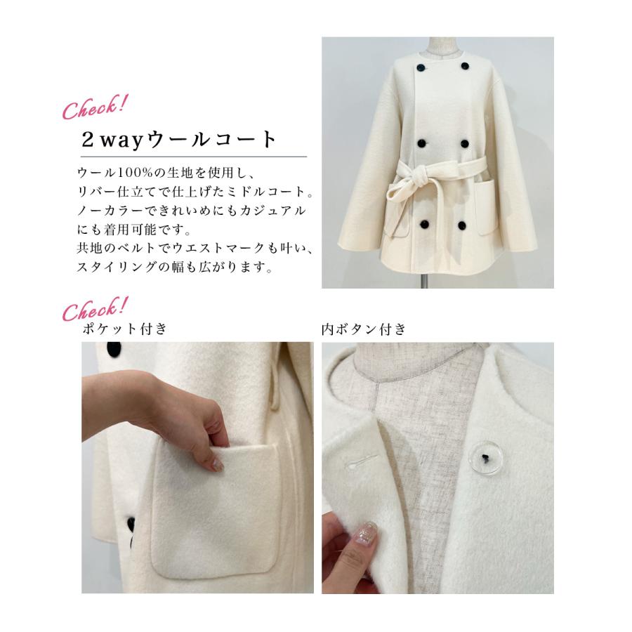 Basement onlineリバーミドルコートアイボリー ウールコート Basement onlineリバーミドルコートアイボリー ウールコート 10/26(日