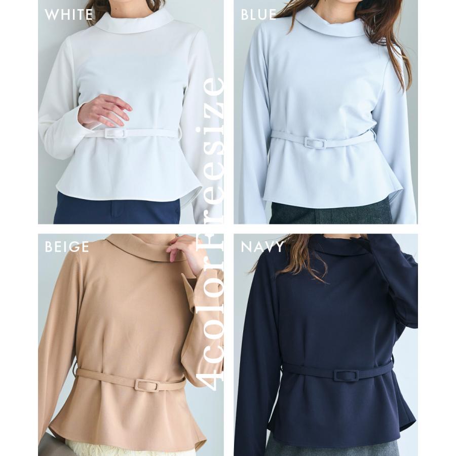ベルト付きペプラムブラウス｜ブラウス トップス フレア ペプラム