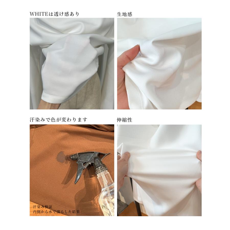 長袖ドレープポンチトップス｜長袖 ドレープ ポンチ 大人 トップス 