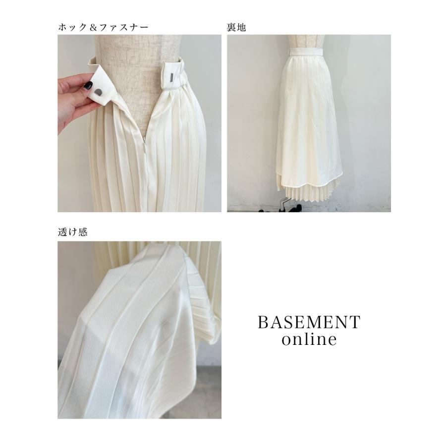 【MEYON DESIGN】サテンプリーツスカート｜ロングスカート プリーツスカート プリーツ ロング ロング丈 体型カバー Aライン ストレッチ  【宅配便】の画像