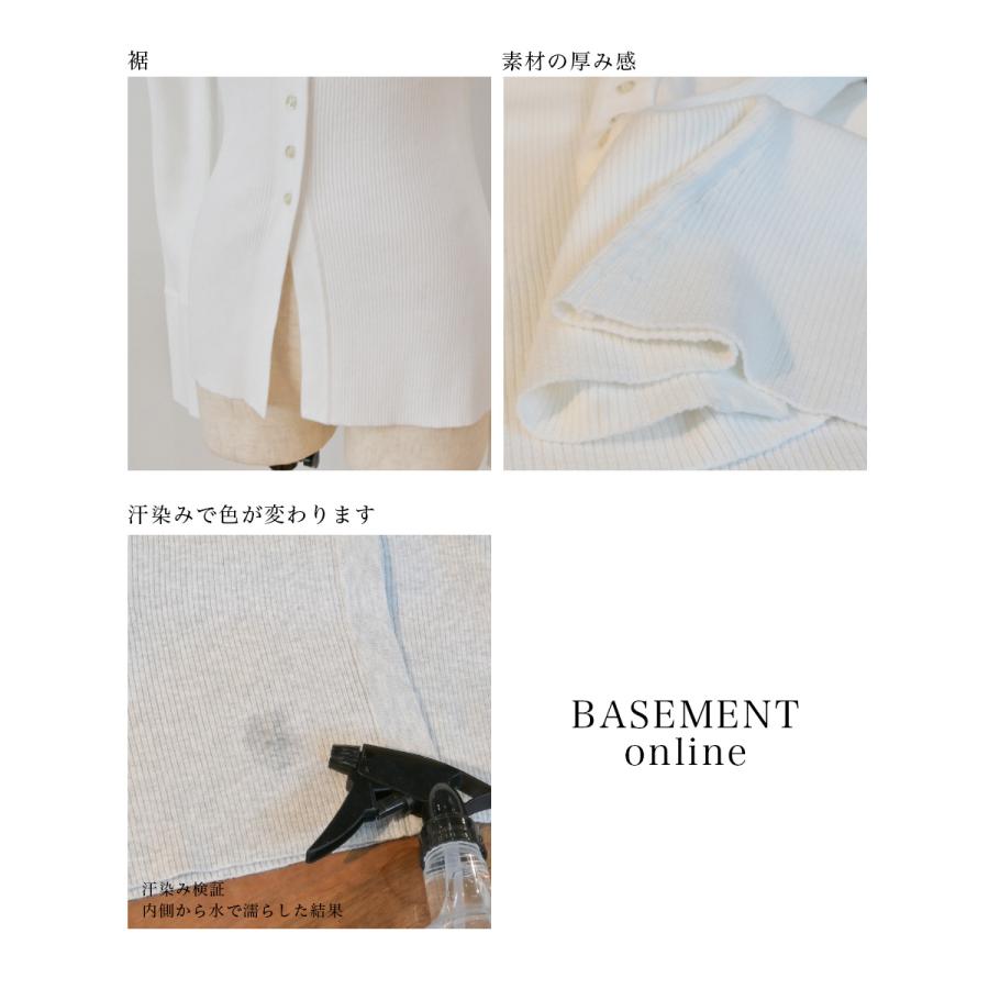 HARUKA DESIGN】ロングカフスクルーネックカーディガン｜長袖 クルー