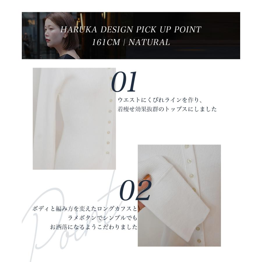 HARUKA DESIGN】ロングカフスクルーネックカーディガン｜長袖 クルー