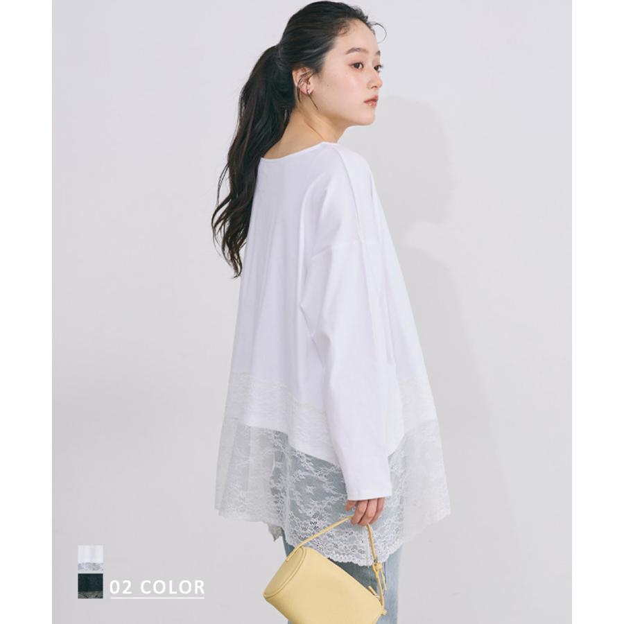 裾レースロングTシャツ｜裾レース カットソー トップス 長袖 インナー