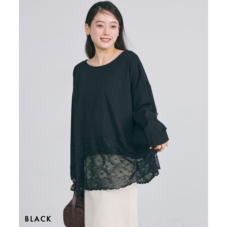 裾レースロングTシャツ｜裾レース カットソー トップス 長袖 インナー