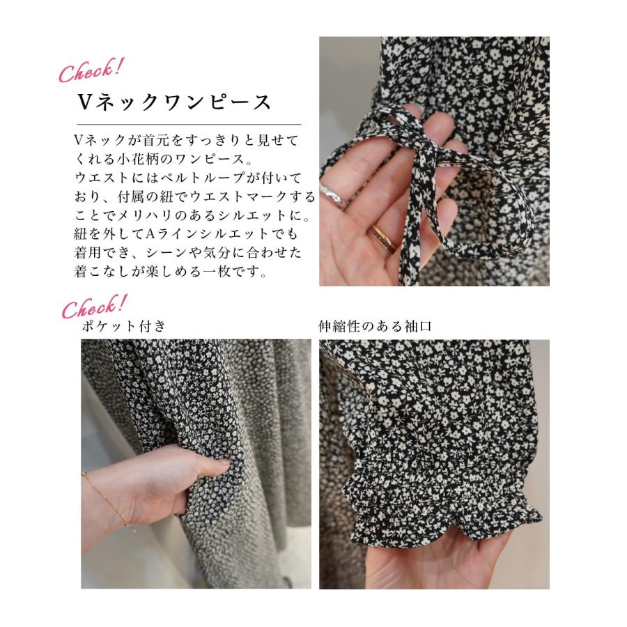 Vネックフラワーワンピース｜ワンピース レディース Vネック Vネック