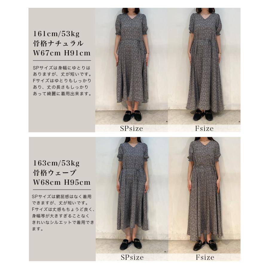Vネックフラワーワンピース｜ワンピース レディース Vネック Vネック