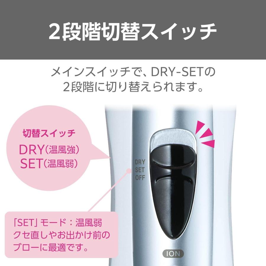 TESCOM マイナスイオンカールドライヤー　BIC40 マイナスイオン カールドライヤー｜BIC40｜美容・キッチン家電の