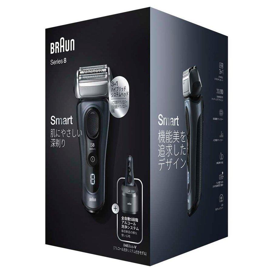 Braun Series 8 メンズ電気シェーバー　洗浄機付き BRAUN（ブラウン） メンズシェーバー［電気シェーバー］(3枚刃)(自動