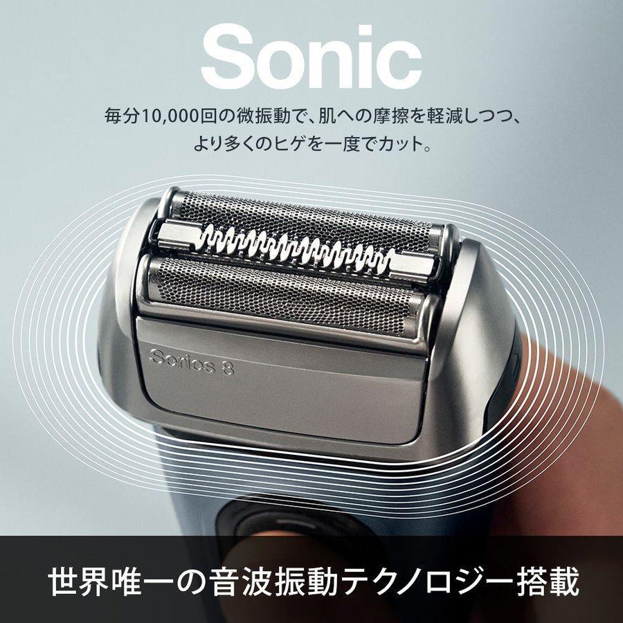 Braun Series 8 メンズ電気シェーバー　洗浄機付き BRAUN（ブラウン） メンズシェーバー［電気シェーバー］(3枚刃)(自動