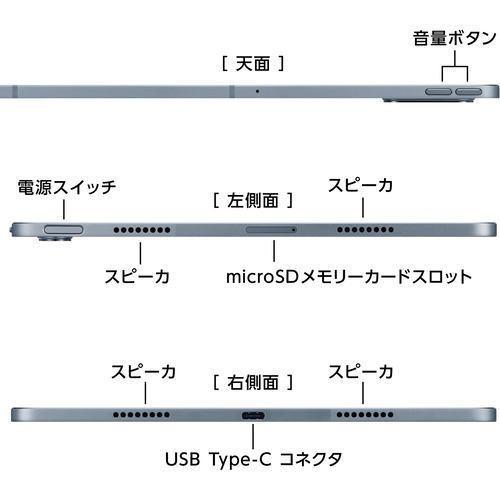 LaVie アウトレット特価 NEC タブレット T12シリーズ ストームグレー