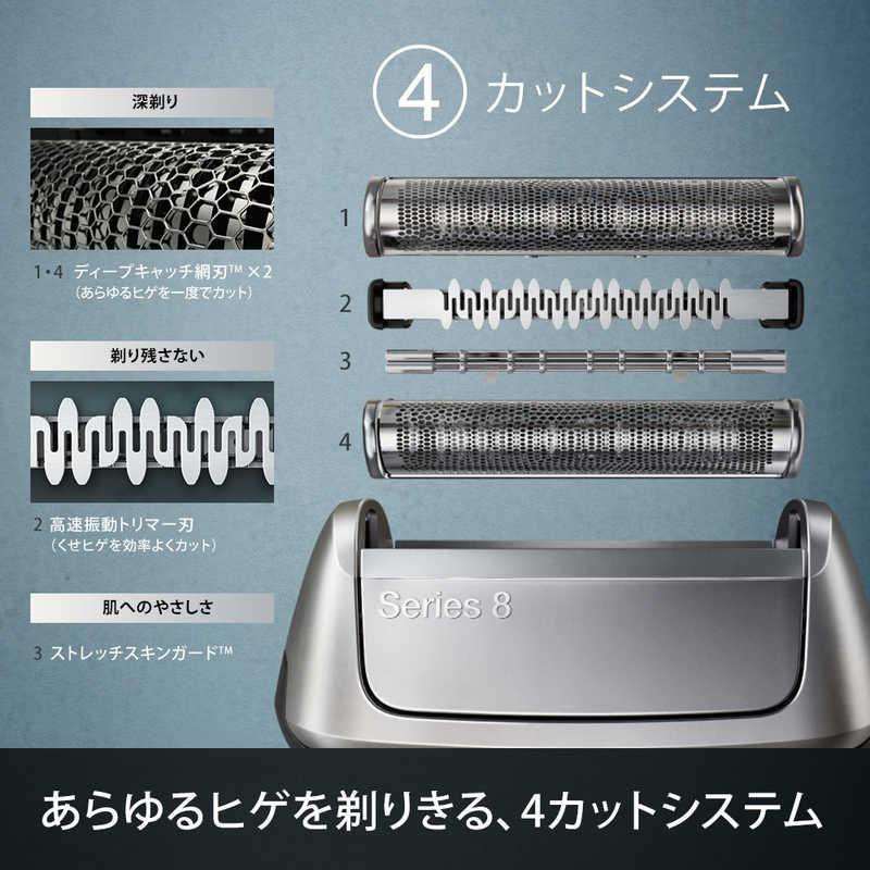 BRAUN ブラウン BRAUN 【アウトレット】電気シェーバー シリーズ