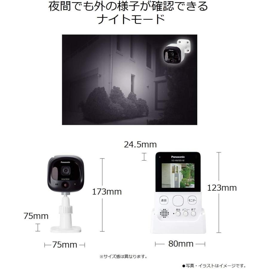 Panasonic（パナソニック） 展示品 モニター付き屋外カメラ VS-HC105-W